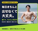 リピーター様専用で2週間の延長をします 一度ご利用いただいた方だけの、短い延長サポートです イメージ1