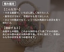 復縁｜数字と手相、両方から視ます できる範囲で、いちばん詳しく知りたい人へ イメージ2