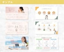 ゼロから講座・セミナー資料を制作します ターゲット設計からOK！丁寧に情報を整理し、伝わる資料に イメージ3