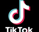 動画編集の依頼を承ります tiktokやYouTubeショートの切り抜き イメージ1