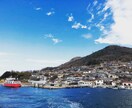 日本国内、旅行プランをアドバイスします 綺麗な場所や、安く行く方法、弾丸でも楽しみたいなど イメージ1