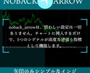 矢印インジケータートライアル版あります 逆張りに強い！矢印の出るオリジナルインジケーターです。 イメージ2