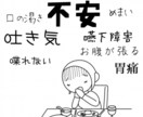 会食恐怖症持ちの方の話を聴きますます 食べれないのが辛い　人に食べられる姿を見られたくない イメージ1