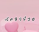誰にも言えない恋愛 人間関係の悩み優しく聞きます 否定せずお話聞きます♡お気軽にメッセージくださいね イメージ1