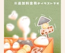 ゆるかわ食べ物イラスト描きます ちょっぴりシュールなお顔。お顔なしもOKです！ イメージ8