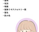 表情10種類セット！ゆるアイコンイラスト作成します インスタやブログの吹き出し用アイコンなどに！ イメージ3