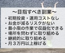 noteの有料記事で収益化する攻略法を教えます 〜有料記事で収益化する方法に特化して解説します〜 イメージ4