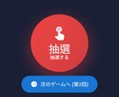 紙カード不要で幹事楽々！スマホでビンゴを提供します QRコード開始でリアルタイム同期！スマホで完結する最新ビンゴ イメージ2