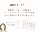 自己理解・価値観深掘りコーチングします もう選択に迷わない！価値観を言語化して自分軸が整うセッション イメージ5