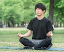チャットで学べる！簡単瞑想の始め方を教えます ストレス軽減・集中力UP！あなたに最適な瞑想を提案 イメージ6