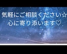 今すぐ相談したい方、お悩み、お話し聞きます ・彼の本音、復縁の可能性、不倫・複雑愛の本音、悩み全般 イメージ3