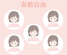 ふんわり親しみやすい印象のイラストをお届けます SNS・ブログなどのアイコンにピッタリなオリジナルイラスト イメージ2