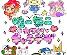 どこにもいない可愛いキャラクター作ります 商業利用可！様々なテイスト対応！独特なのに親しみやすいキャラ イメージ1