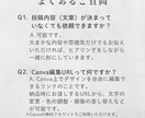 CanvaでInstagram投稿を作成します あなたの投稿をおしゃれで目を惹くデザインへ イメージ3