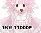 平成萌え絵でかわいいイラストお描きします 商用利用OK！返礼品、サムネ、歌ってみた用イラストなど⟡ イメージ7