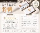 捨てられない名刺をお作りします 印刷まで丸投げOK｜紙質選べる・特殊加工名刺も対応可能 イメージ1