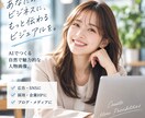 実写風のAI人物画像を制作します 広告・SNS・HPで使える人物素材を3枚制作 イメージ2