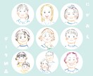 ふんわりタッチの似顔絵描きます SNSアイコンやプレゼントにご利用ください イメージ1