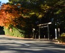 あなたの★2024年上半期の運勢★神に聴きます 新年★神からのメッセージ★上半期の開運ご祈念付き☆ イメージ10