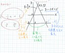 プロ講師が1か月間、数学のお手伝いをいたします 学習管理で、定期テスト・模試の点数をアップさせます イメージ2