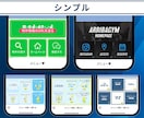 クリックされる公式LINEリッチメニュー作成します 高品質！集客につながる公式LINEリッチメニュー作成します イメージ8