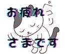 癒しと笑いをあなたに添えて✨お話楽しくお聴きします お疲れさま❗雑談/愚痴/何でもOK✅明日の活力お届けします❗ イメージ6