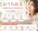 伝わるバナー・サムネイル作ります 商品・サービスをひと目で理解できるデザインに仕上げます イメージ4
