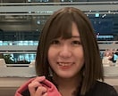 元場面緘黙症の女性がお話お聴きします 雑談、自慢、愚痴などお聴きします イメージ1