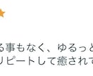 元ホストが、優しい声であなたの心に寄り添います ！眠れない夜、誰かと話したいあなたへ イメージ6