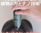 40代におすすめのシャンプーは？選びをお助けします 約50種類で頭皮ケア！46歳ブロガーが、あなたに合わせて提案 イメージ8