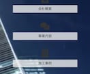 安くても『ちゃんとした』ホームページ製作します 価格は低く効果は高い３名様限定特別破格”3万円”で作ります！ イメージ7