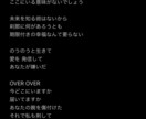 耳に残るあなだだけの特別なオリジナル楽曲制作します アレンジだけ、作曲だけなど一部お手伝いもしています イメージ2