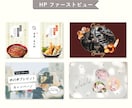 高品質なバナー・SNS画像・ヘッダーなど制作します 【修正無制限】魅力を引き出し目を引くデザインをご提案します！ イメージ9