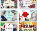 バナー・サムネ・ヘッダーなど制作します お客様のご要望に誠意を持って最後まで寄り添います イメージ6
