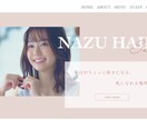 モニターになってくれる方いませんか？HP制作します HPが必要な方、特別価格で夢を叶えるお手伝いをします！ イメージ2