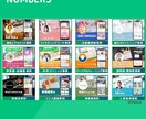 プロがLステップの構築を致します お客様のニーズに合ったアカウントを作成します！ イメージ7