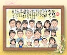 ご長寿　誕生日　結婚　思い出　似顔絵お届けします いろんな描き方出来ません。画風はこれ一択です。 イメージ1