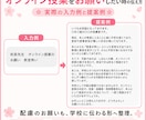学校やりとりAIツールお渡しします 【使い方ガイド付】一言から学校向け文章を作成します イメージ5