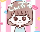 商用無料◎ゆるいイラスト描きます ゆるいイラストが欲しい方( * ॑꒳ ॑*  ) イメージ5