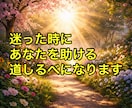 金運体質×お金が増えない原因を霊視鑑定します SNS5万人超の人気占い師が占うお金の流れと収入アップ期 イメージ8