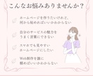 STUDIOであなたに寄り添うHP制作をします あなたの「伝えたい」を丁寧に、カタチに。 イメージ4