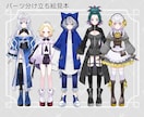 Live2D用パーツ分け立ち絵制作致します キャラクターデザインもお任せください！ イメージ2