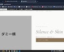 WordPress+WC ECサイト開発します WordPress+ WooCommerce ECサイト開発 イメージ1
