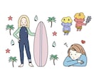 チラシやポスターのカットイラストや挿絵描きます 可愛いイラストを入れて目を引くチラシ・ポスターにしませんか♪ イメージ3