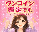 恋愛タロットで彼が本当に選ぶ一番の女性を教えます 鑑定件数１０００件超えの私が彼の気持ちを占います！ イメージ7