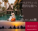 ６月末まで★【1,500円】WEB画像作成します パッと目に付く【バナーやココナラ画像】で他と差をつけよう！ イメージ2
