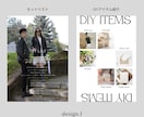 Semi　プロフィールブックを作成します 《design J》ウィリアムモリスで統一された一冊！ イメージ9