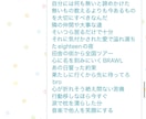 自分のリリック、歌詞売ります 他の人たちからは思い浮かばないようなリリックです。 イメージ1