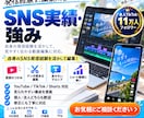 SNS向け動画編集承ります TikTok11万人の発信経験を活かして編集 イメージ3