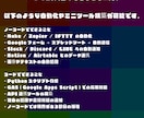自動化システム開発を作成します PythonGASノーコードを合わせて最適な仕組みを作ります イメージ3